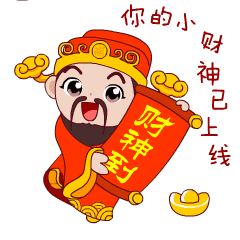 财神到